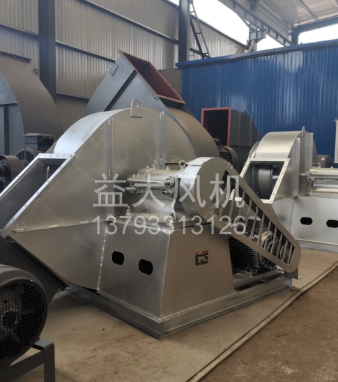 Explosion proof centrifugal fan
