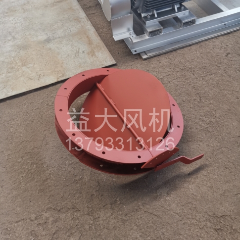 Explosion proof centrifugal fan