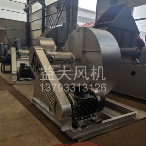 Explosion proof centrifugal fan