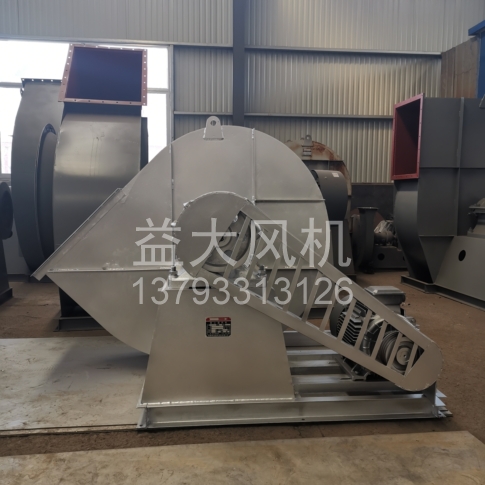 Explosion proof centrifugal fan