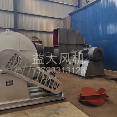 Explosion proof centrifugal fan