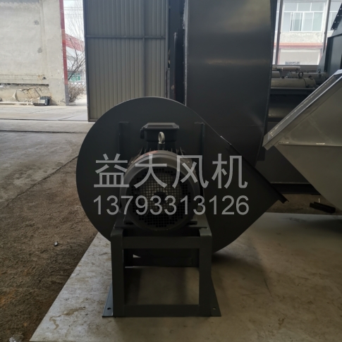 Explosion proof centrifugal fan