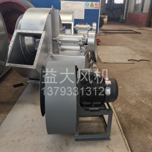 Explosion proof centrifugal fan