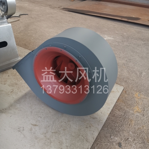 Explosion proof centrifugal fan