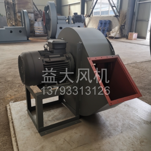 Explosion proof centrifugal fan