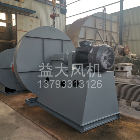 Explosion proof centrifugal fan