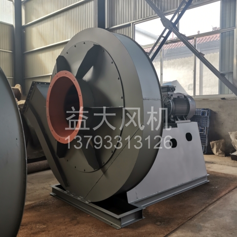 Explosion proof centrifugal fan