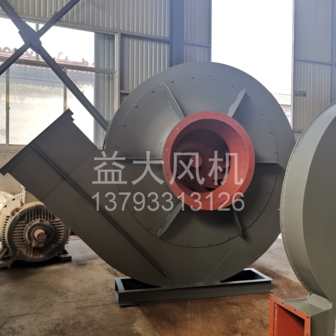 Explosion proof centrifugal fan