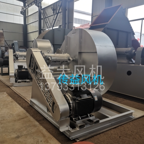 Explosion proof centrifugal fan