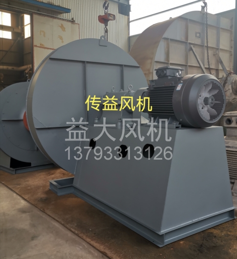 Explosion proof centrifugal fan