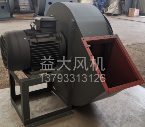 Explosion proof centrifugal fan