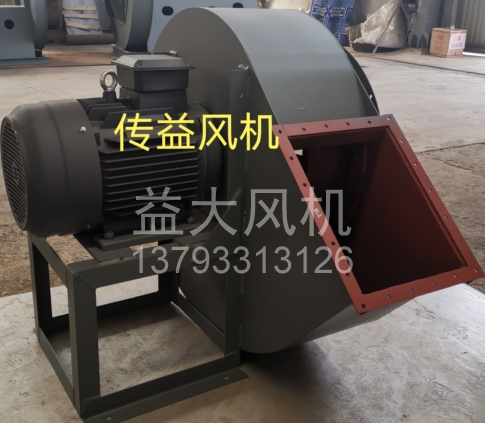 Explosion proof centrifugal fan