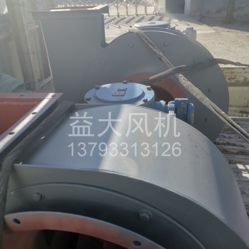 Explosion proof centrifugal fan