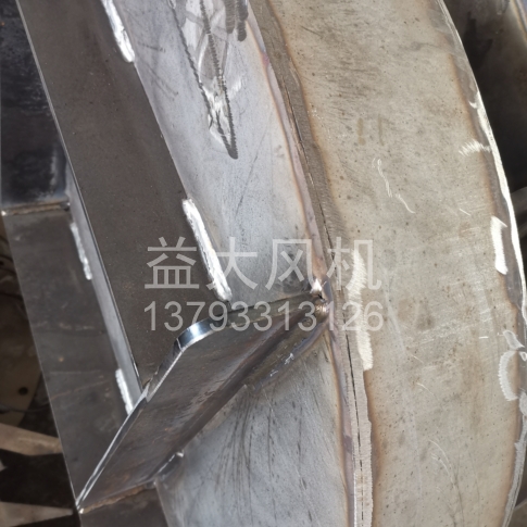 Explosion proof centrifugal fan