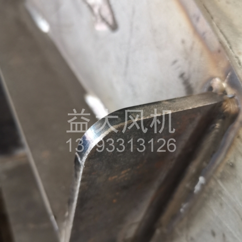 Explosion proof centrifugal fan