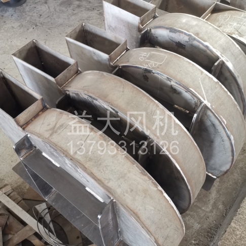 Explosion proof centrifugal fan