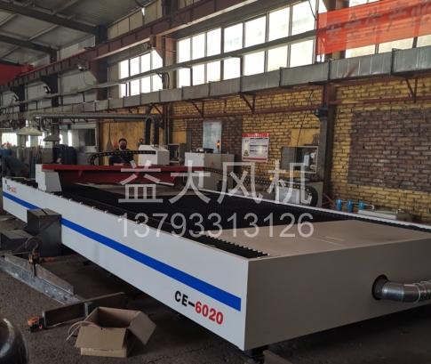 Explosion proof centrifugal fan