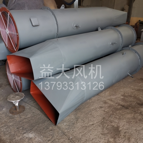 Explosion proof centrifugal fan