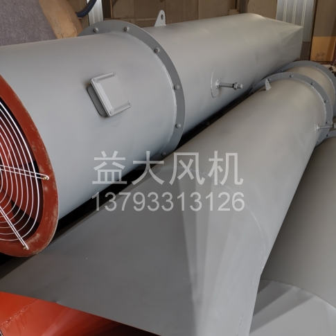 Explosion proof centrifugal fan