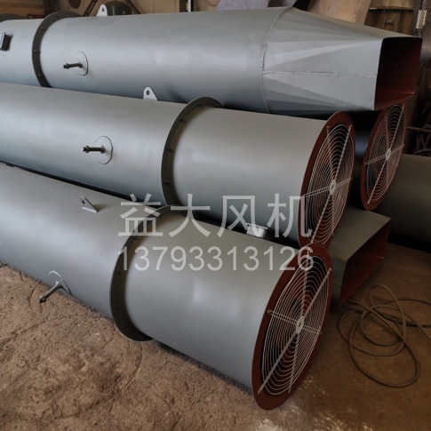 Explosion proof centrifugal fan