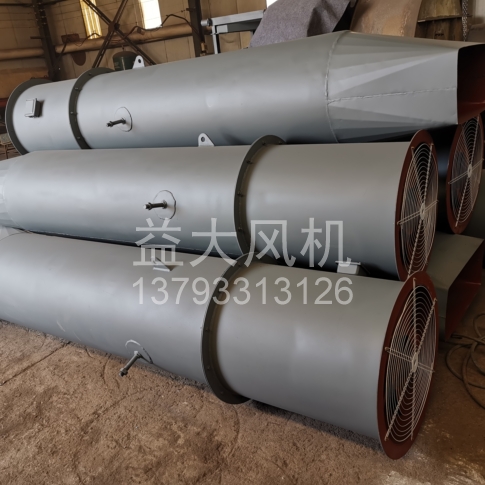 Explosion proof centrifugal fan