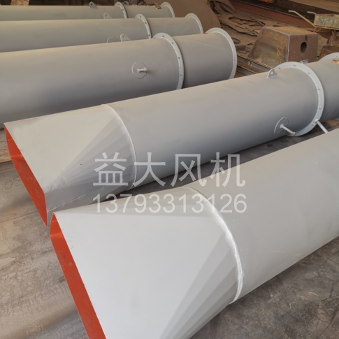 Explosion proof centrifugal fan