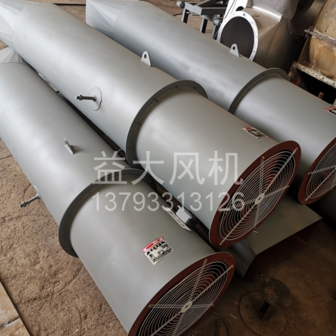 Explosion proof centrifugal fan