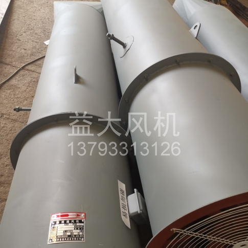 Explosion proof centrifugal fan