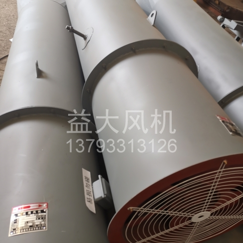 Explosion proof centrifugal fan