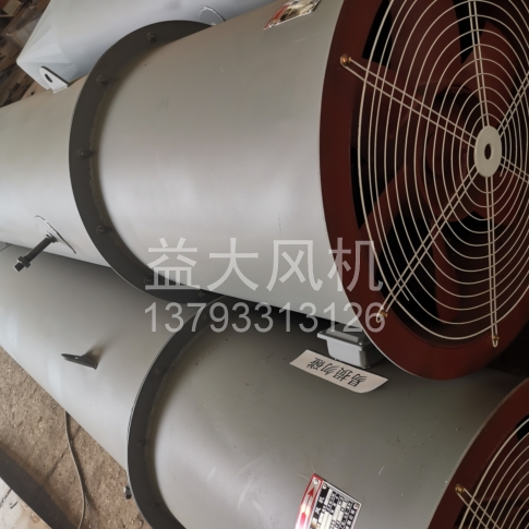 Explosion proof centrifugal fan
