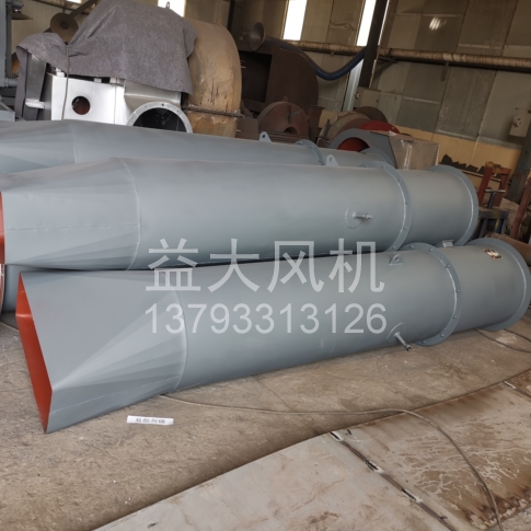 Explosion proof centrifugal fan