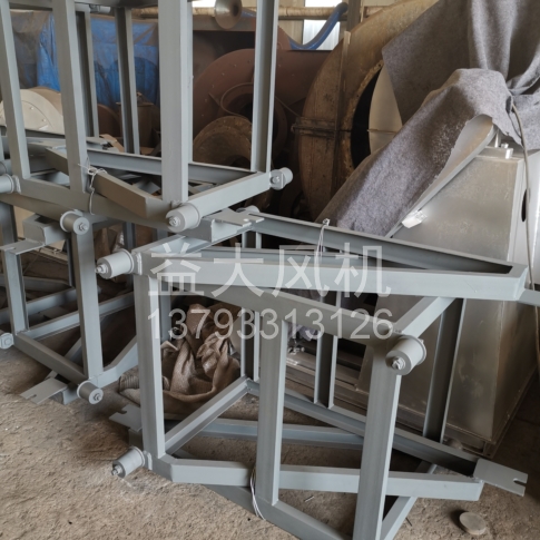 Explosion proof centrifugal fan