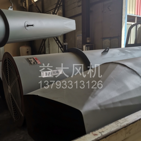 Explosion proof centrifugal fan