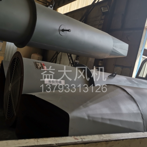 Explosion proof centrifugal fan