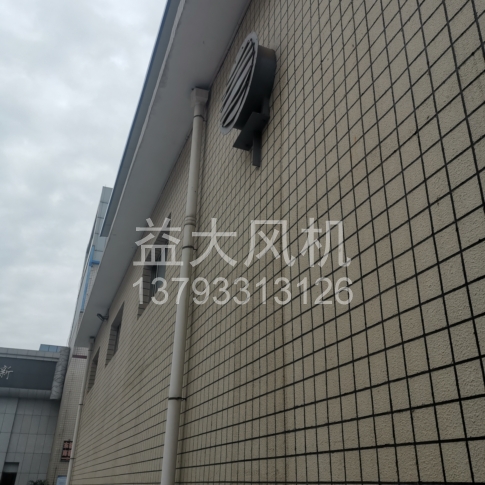 Explosion proof centrifugal fan