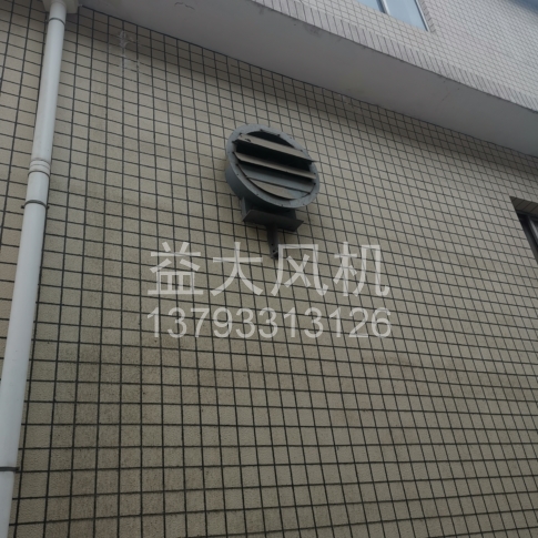 Explosion proof centrifugal fan