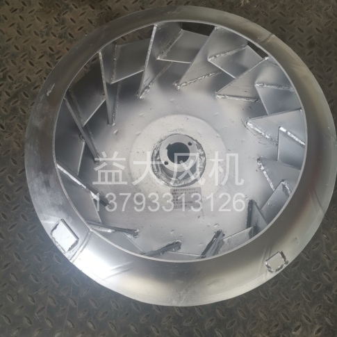 Explosion proof centrifugal fan