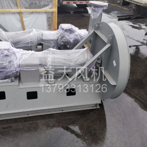 Explosion proof centrifugal fan