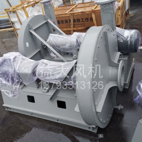 Explosion proof centrifugal fan