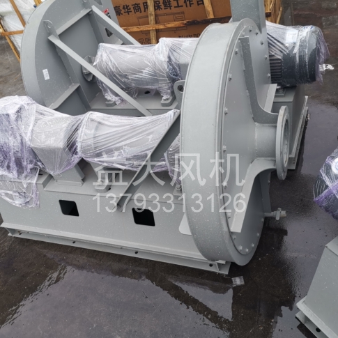 Explosion proof centrifugal fan