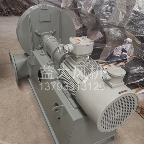 Explosion proof centrifugal fan