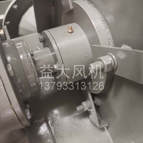 Explosion proof centrifugal fan