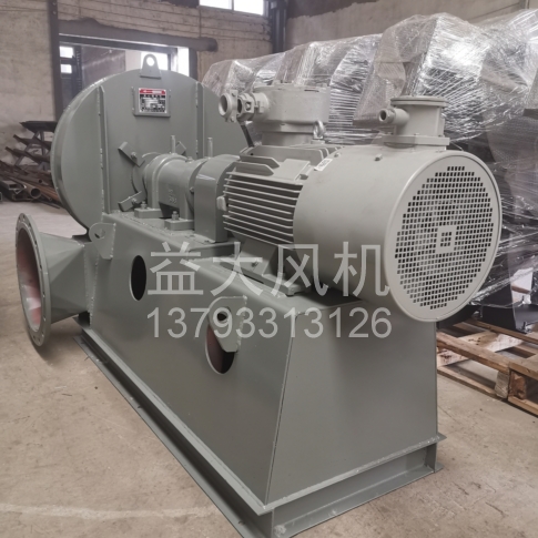Explosion proof centrifugal fan