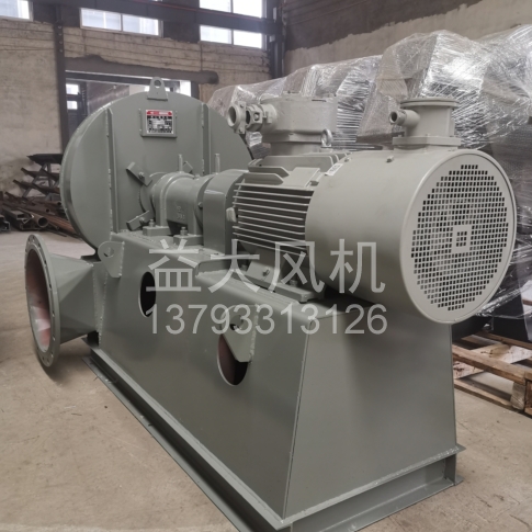 Explosion proof centrifugal fan