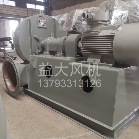 Explosion proof centrifugal fan