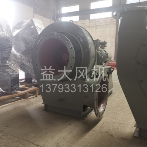 Explosion proof centrifugal fan