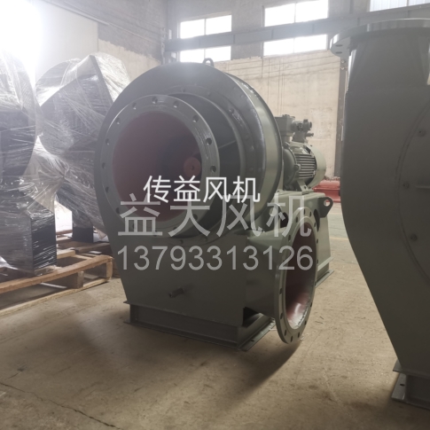 Explosion proof centrifugal fan