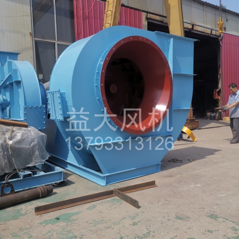 Explosion proof centrifugal fan