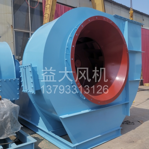 Explosion proof centrifugal fan