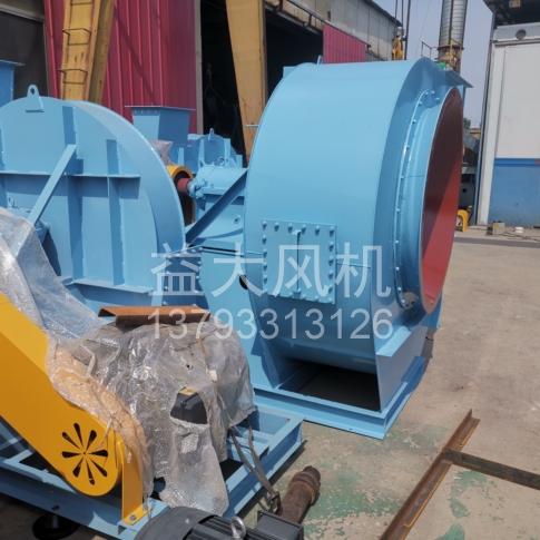 Explosion proof centrifugal fan